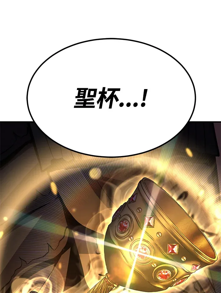 第70话 第144页