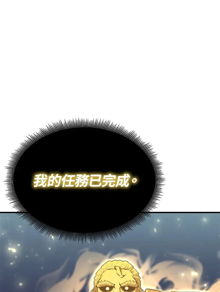 第70话 第146页