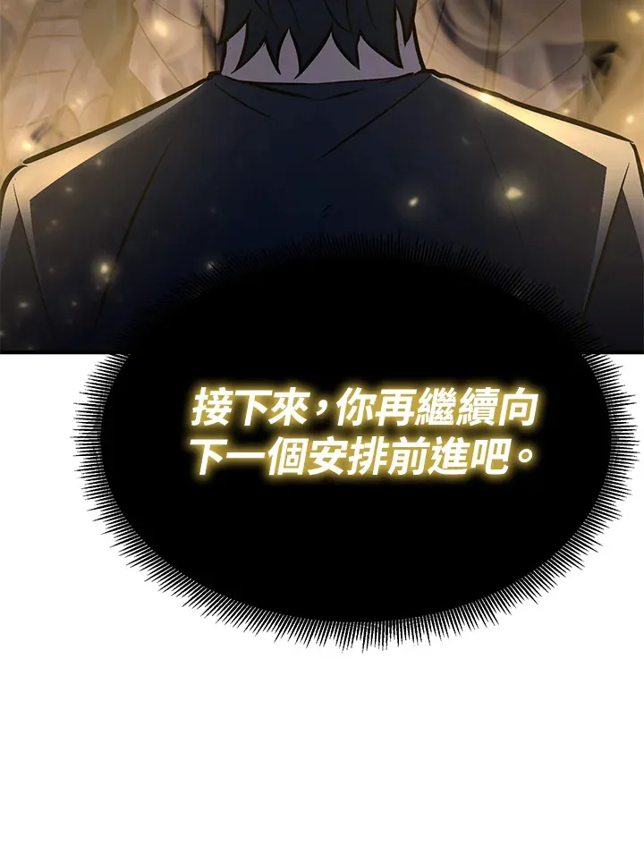 第70话 第148页