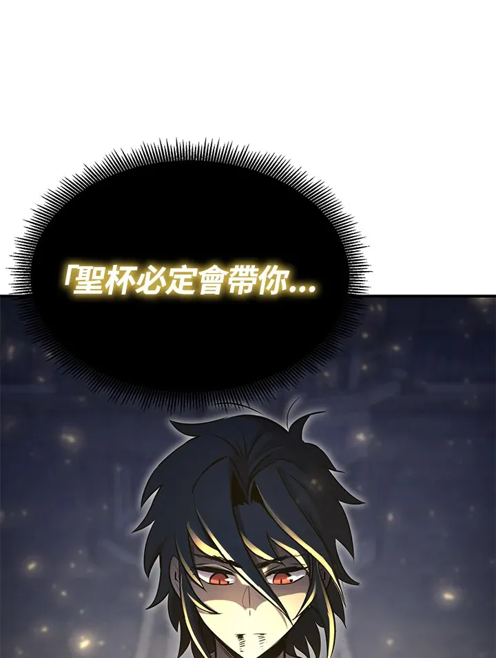 第70话 第149页