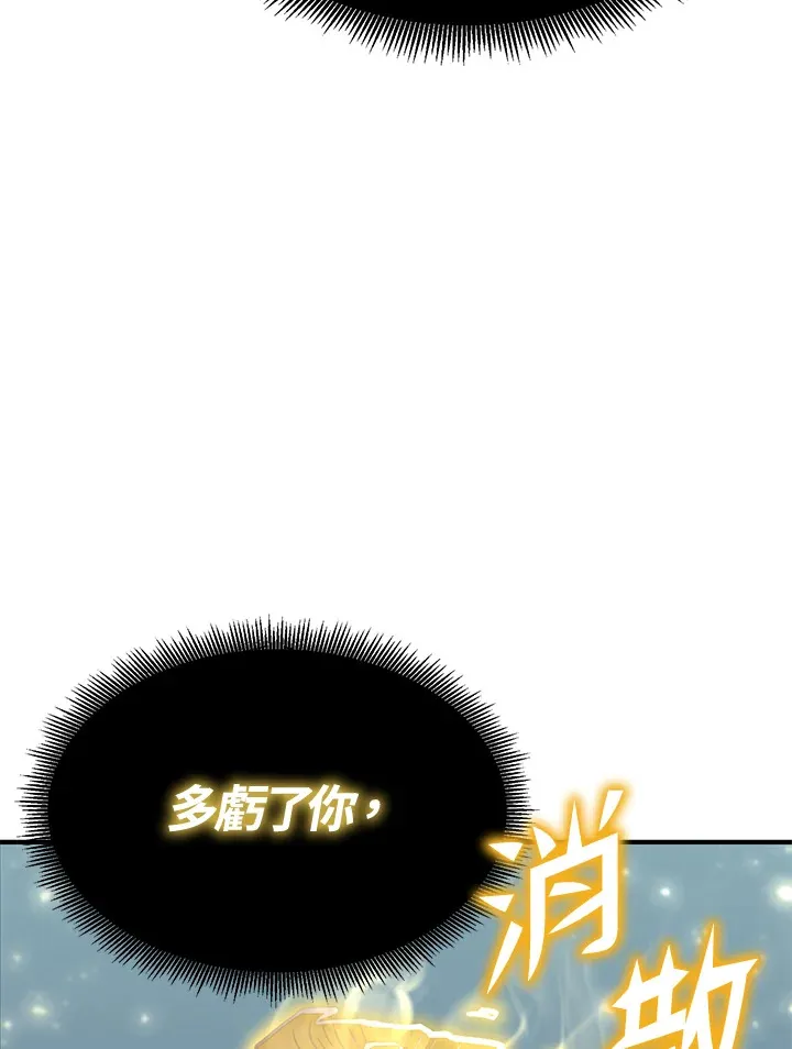 第70话 第151页