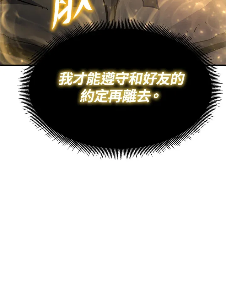 第70话 第153页