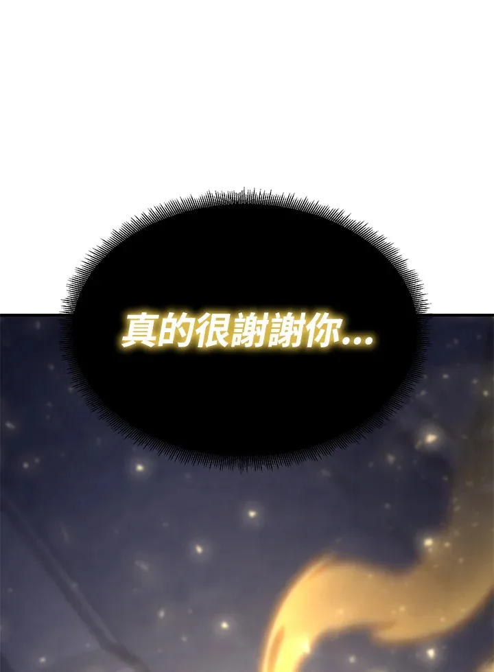 第70话 第154页
