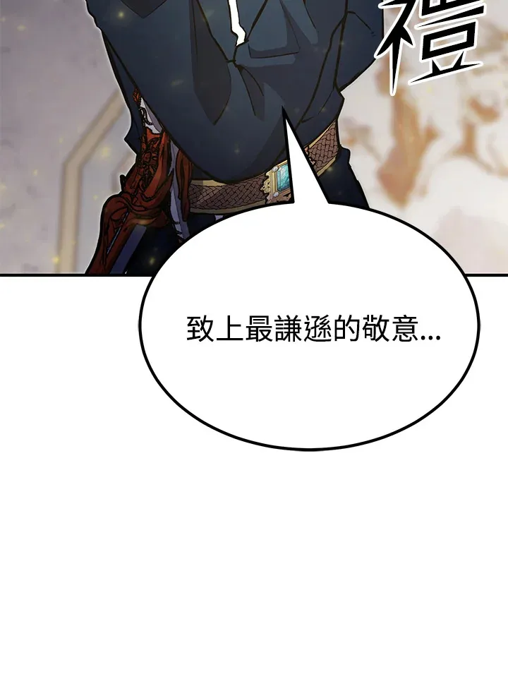 第70话 第159页