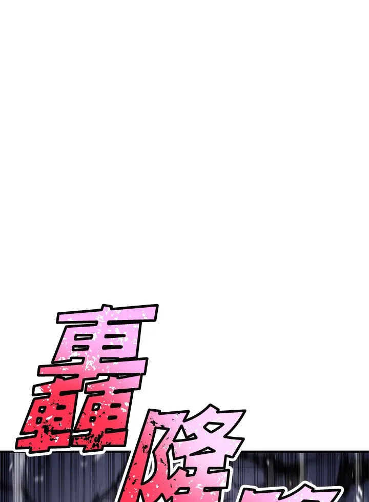 第70话 第160页