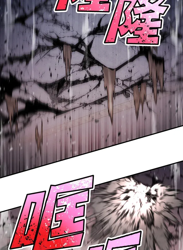 第70话 第161页