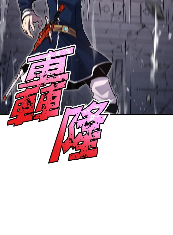 第70话 第163页