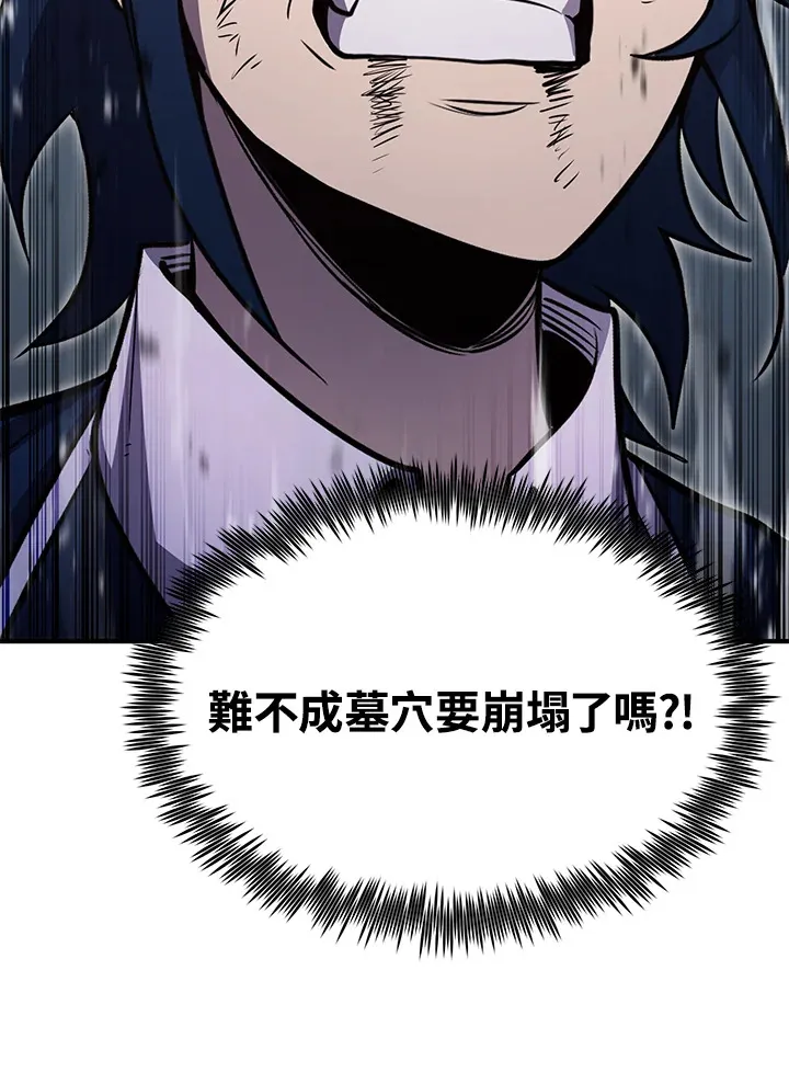 第70话 第165页