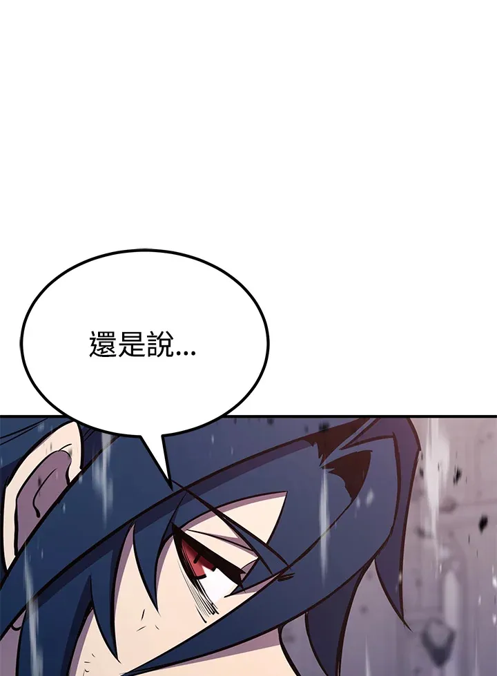 第70话 第166页