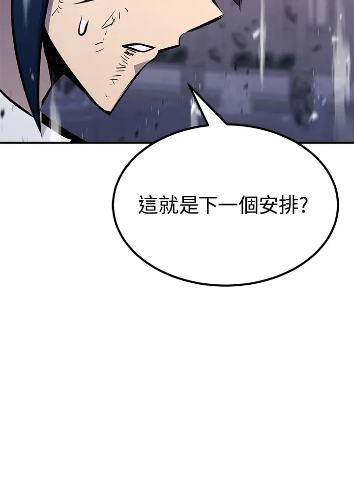 第70话 第167页