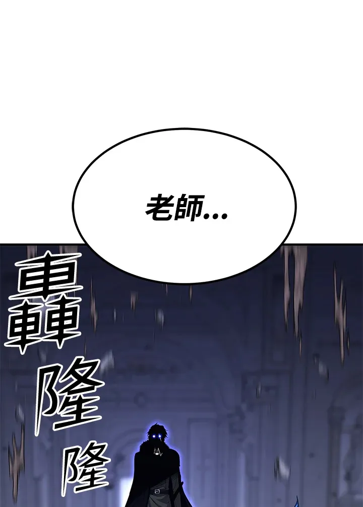 第70话 第168页