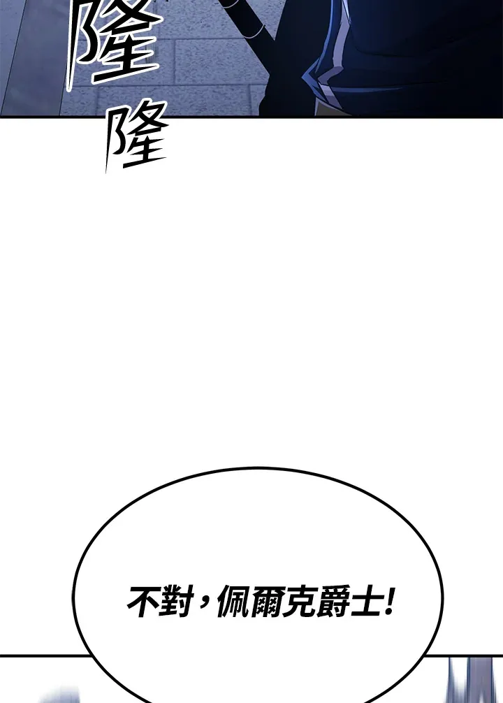 第70话 第170页