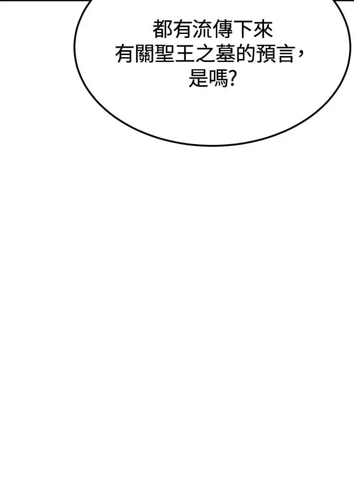 第71话 第7页