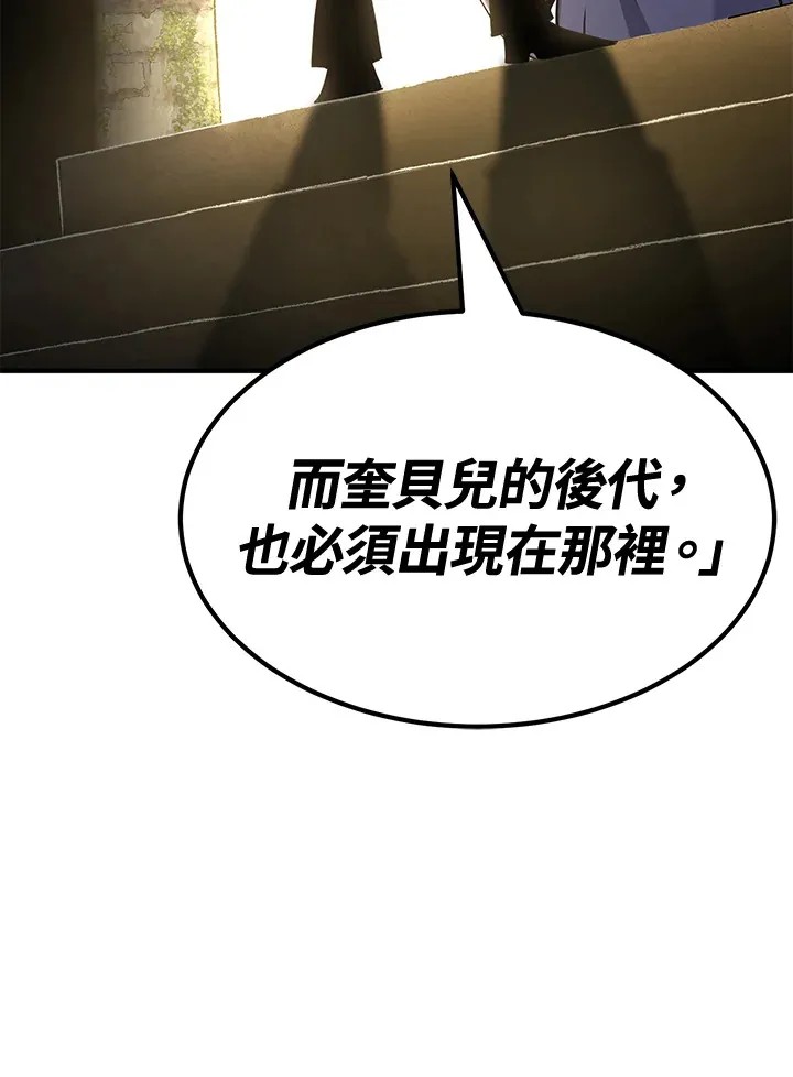 第71话 第11页