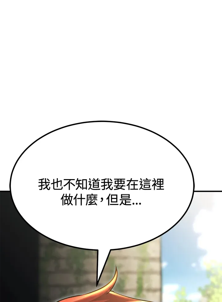 第71话 第12页
