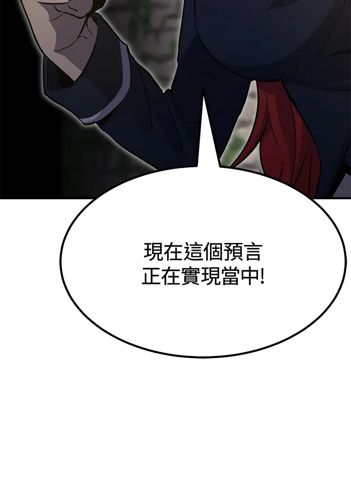 第71话 第14页