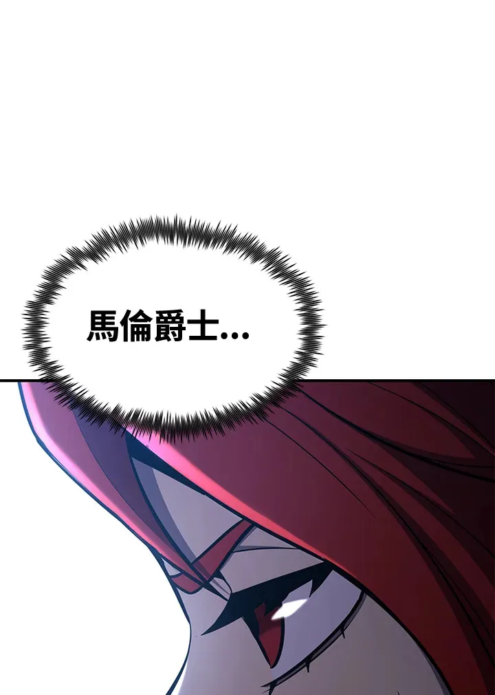 第71话 第15页