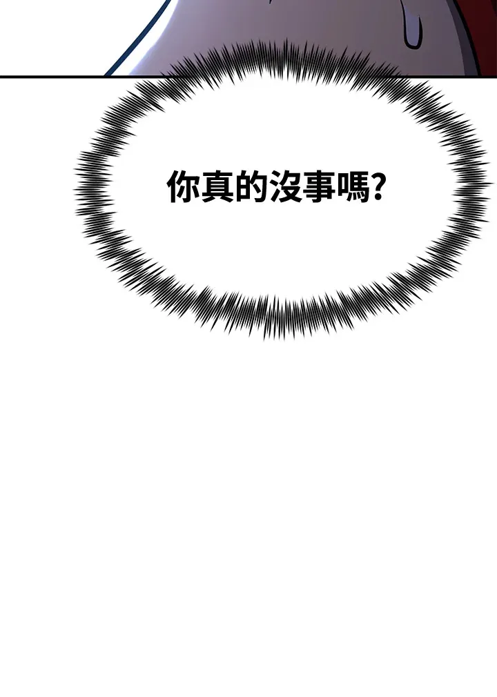 第71话 第16页