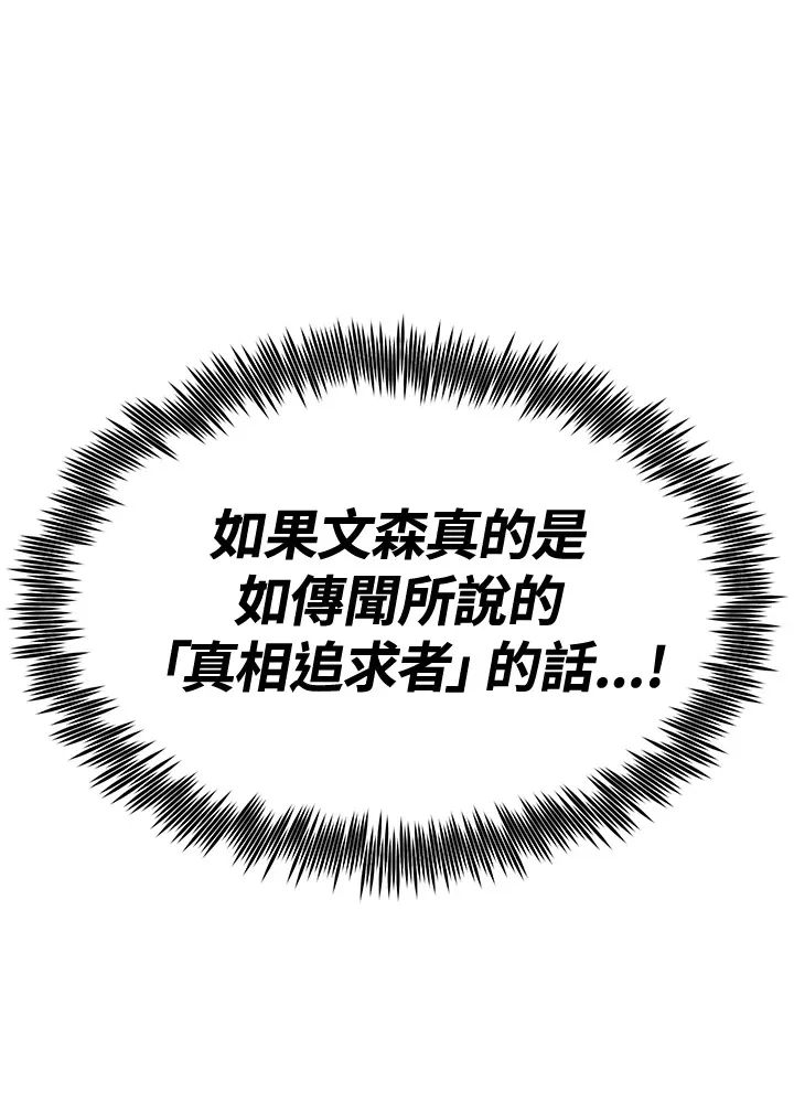 第71话 第17页