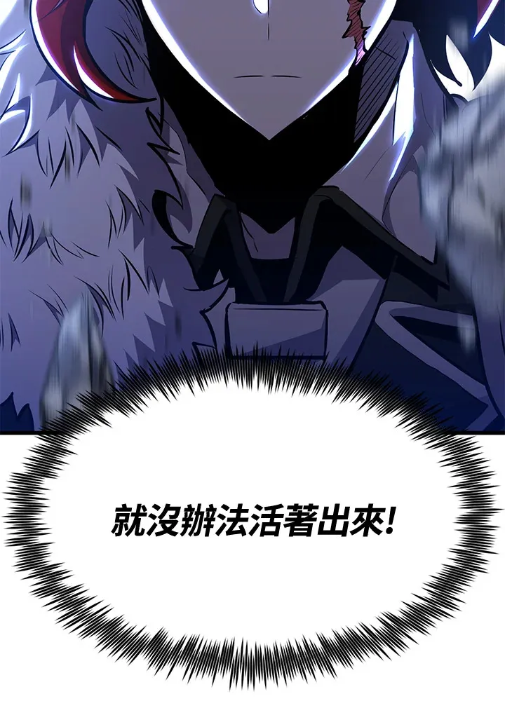 第71话 第20页