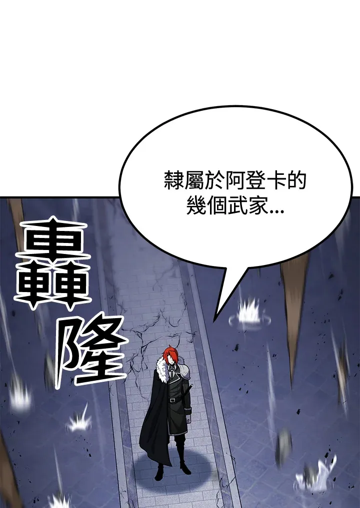 第71话 第28页