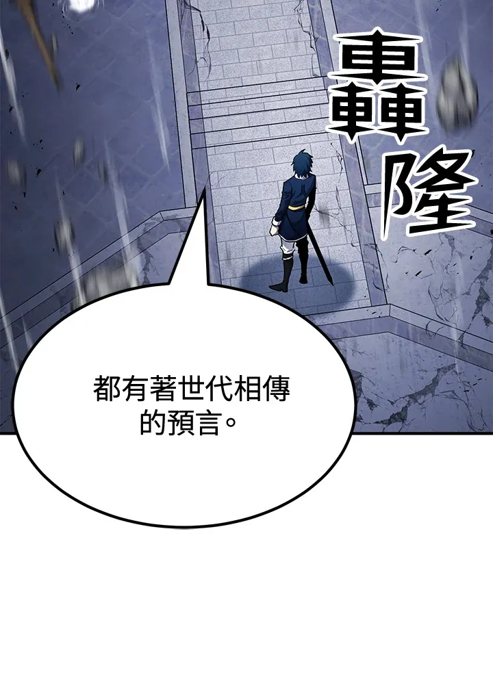 第71话 第29页
