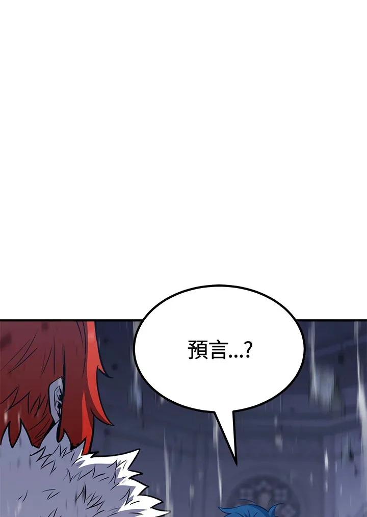 第71话 第30页