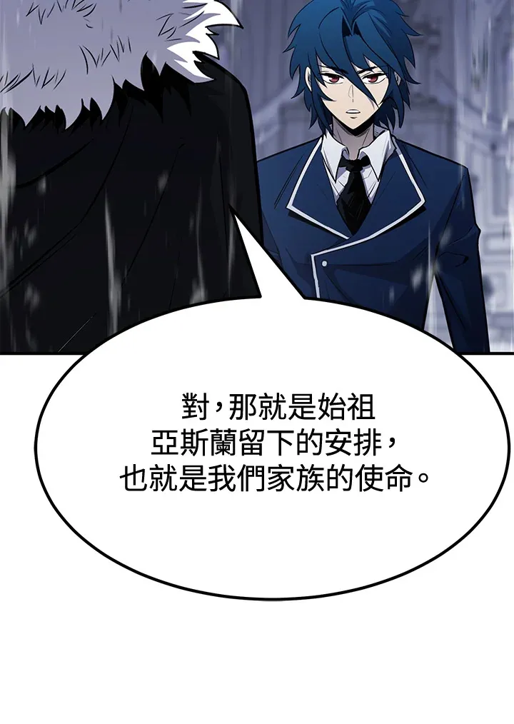 第71话 第31页