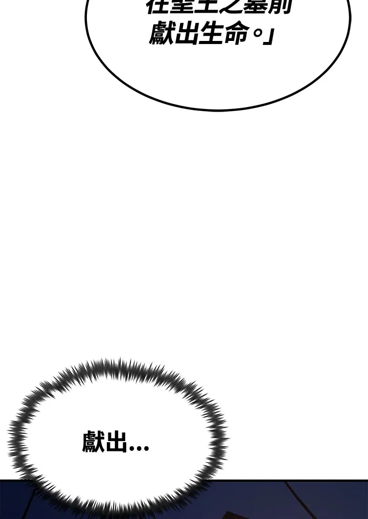 第71话 第34页
