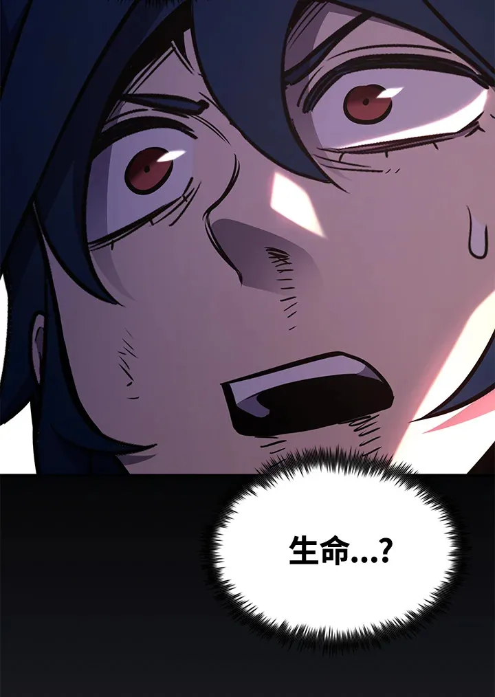 第71话 第35页