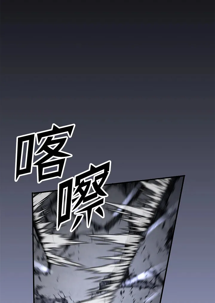 第71话 第36页
