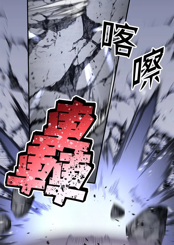 第71话 第37页