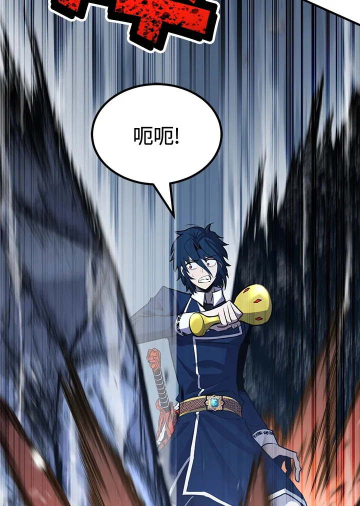 第71话 第48页