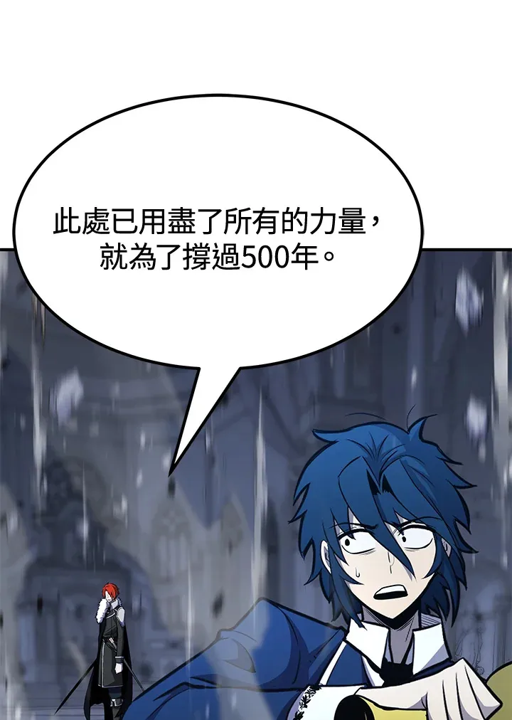 第71话 第50页