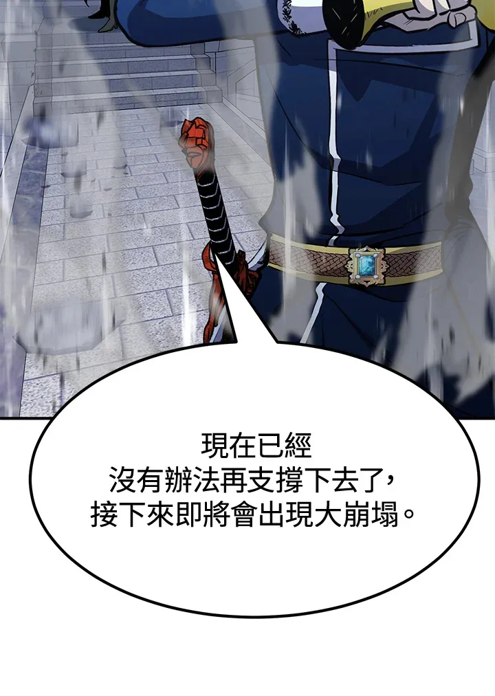 第71话 第51页