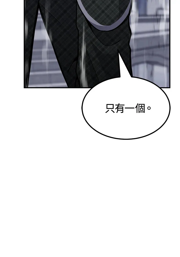 第71话 第54页