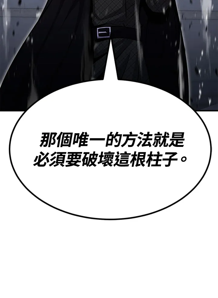 第71话 第57页