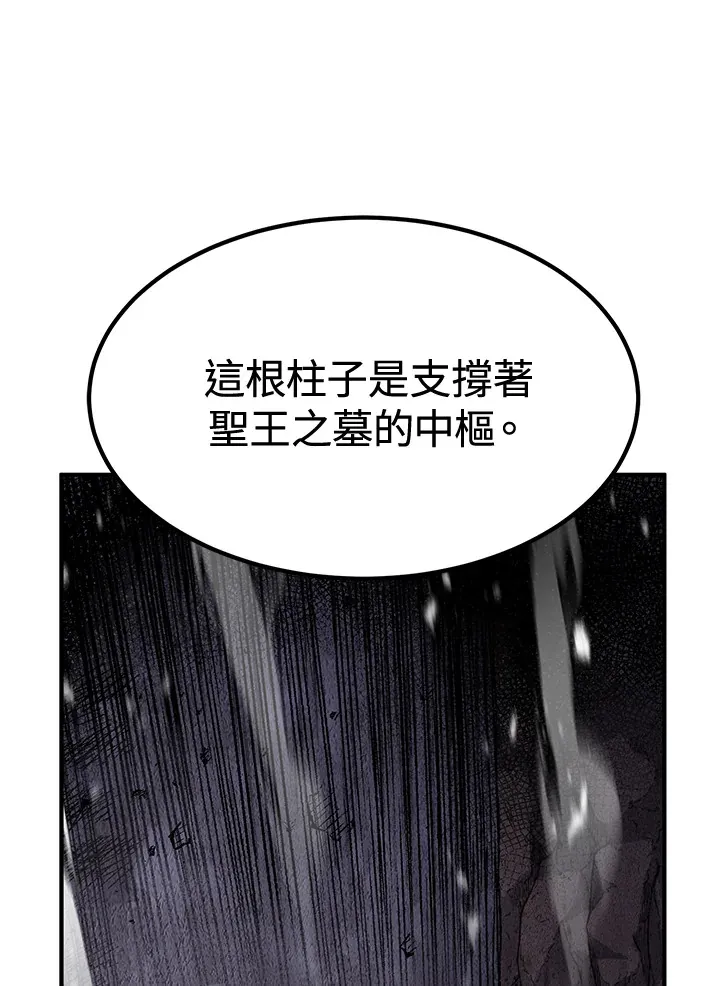 第71话 第58页