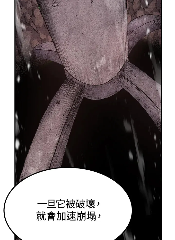 第71话 第60页