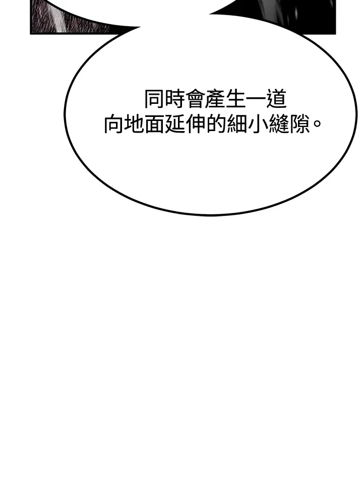第71话 第61页