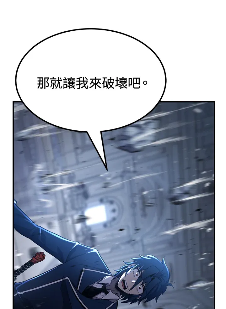第71话 第62页
