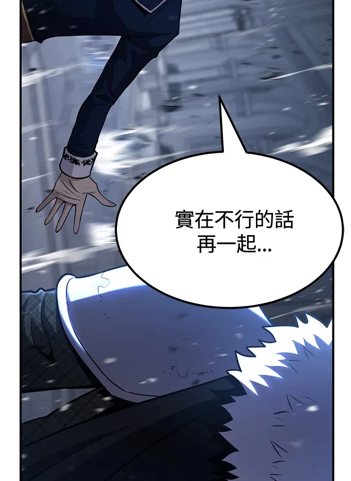 第71话 第63页