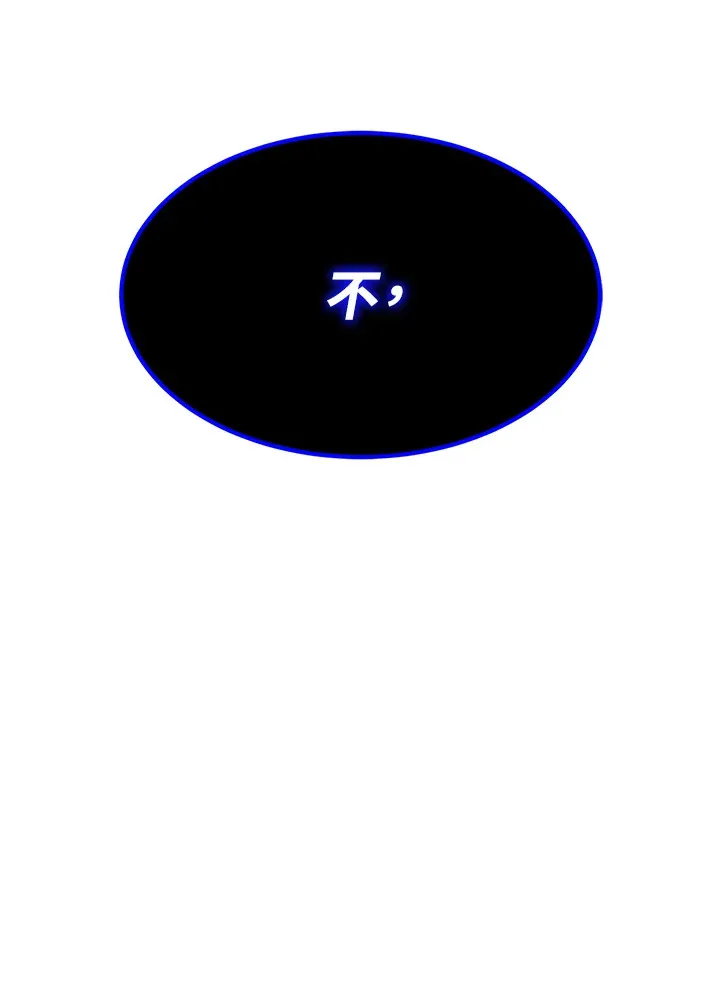 第71话 第65页