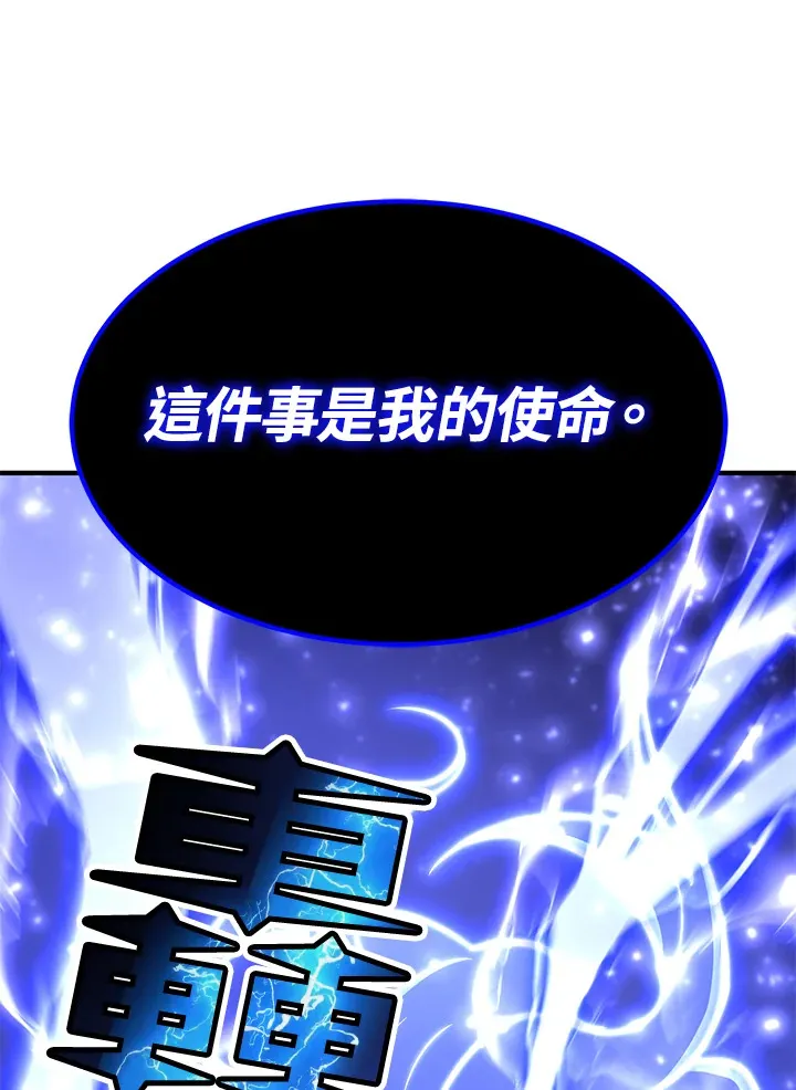 第71话 第66页