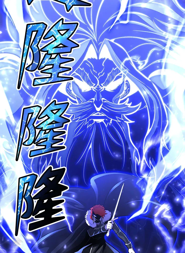 第71话 第67页