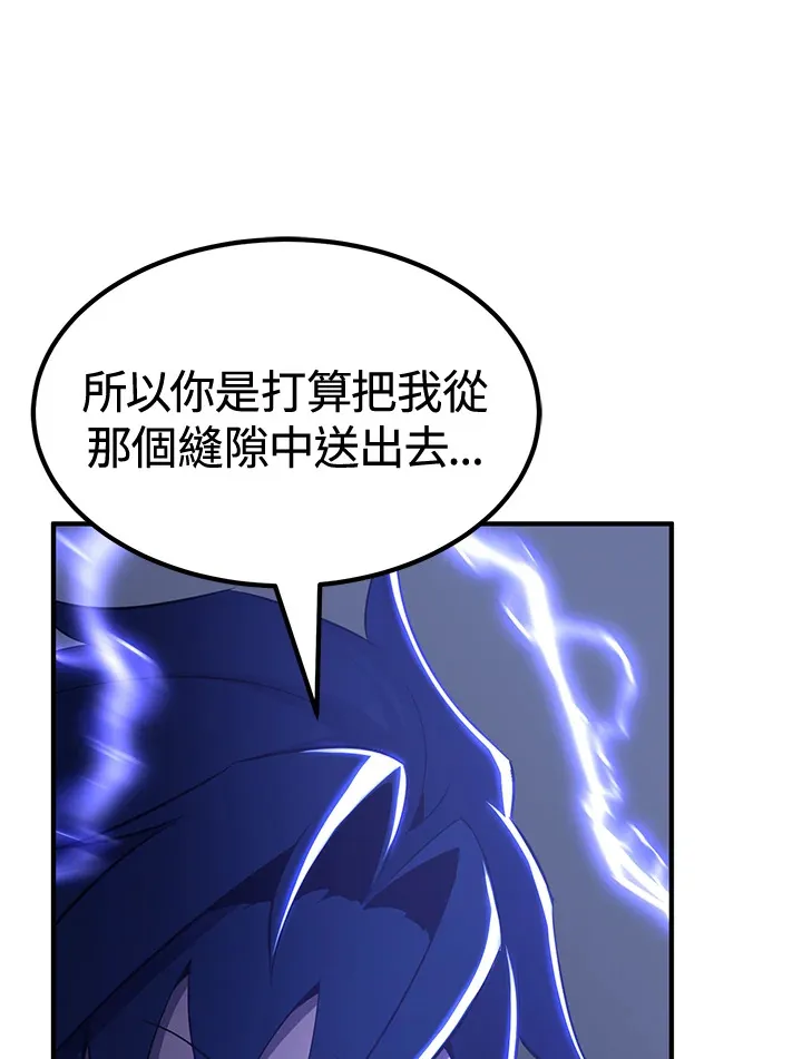 第71话 第69页