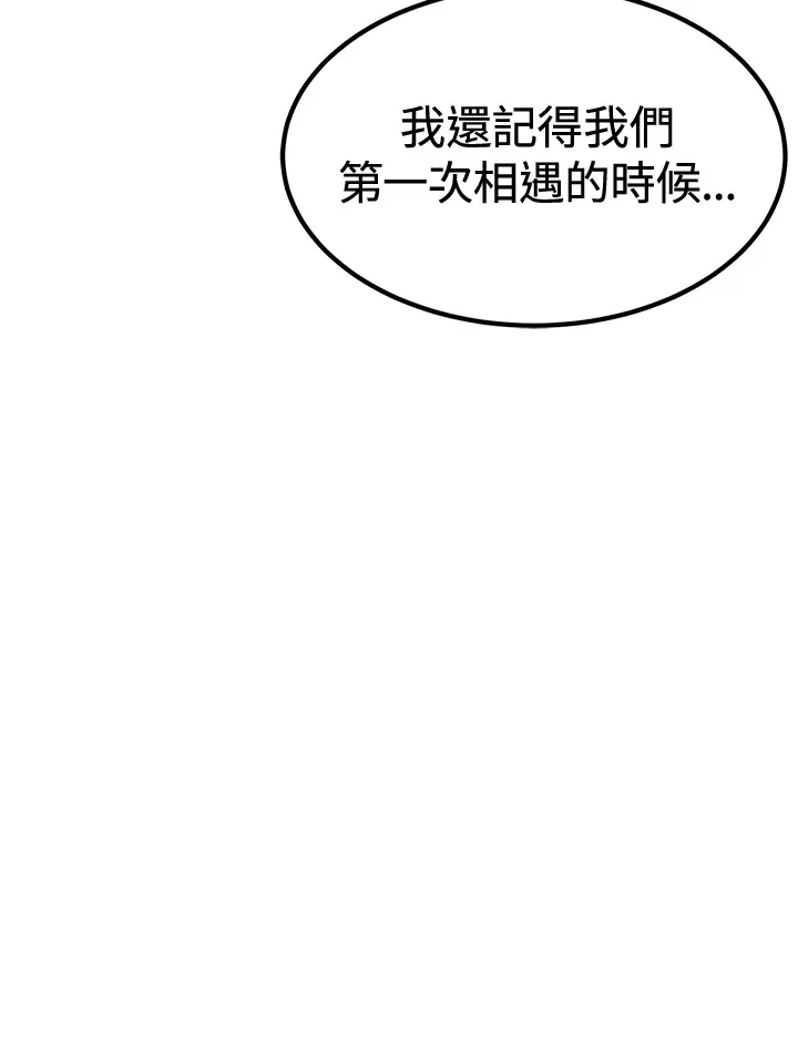 第71话 第72页