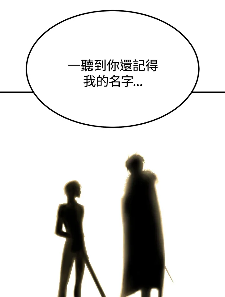 第71话 第73页