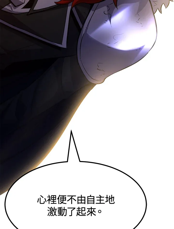 第71话 第75页
