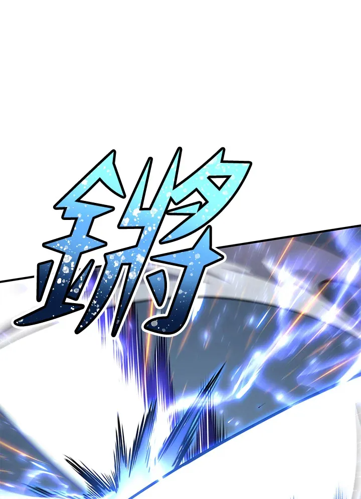 第71话 第83页